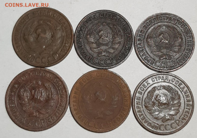 1 копейка 1924 года 6 шт - 20191222_193857