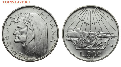 Италия. 500 лир 1965 г. До 25.12.19. - DSH_5731.JPG