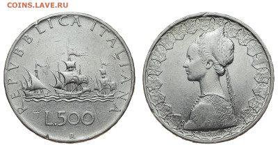 Италия. 500 лир 1958 г. Парусники. До 25.12.19. - DSH_5733.JPG