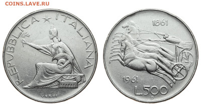 Италия. 500 лир 1961 г. Колесница. До 25.12.19. - DSH_5735.JPG