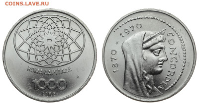Италия. 1000 лир 1970 г. Рим. До 25.12.19. - DSH_5737.JPG