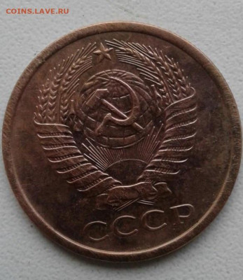 5 копеек 1961. До 26.12.19  22:00 - image
