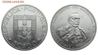 Португалия. 50 эскудо 1969 г. Кармона. До 25.12.19. - DSH_5747.JPG