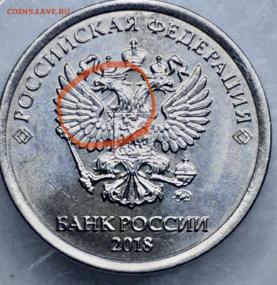 Рубль перечекан или недочекан? - 05EF04D0-F894-4668-85ED-A246473730F4_Easy-Resize.com