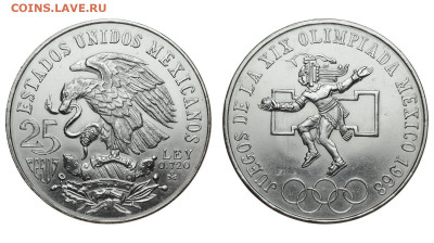 Мексика. 25 песо 1968 г. Олимпиада. До 25.12.19. - DSH_5755.JPG