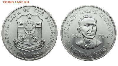 Филиппины. 1 песо 1964. Мабини. До 25.12.19. - DSH_5763.JPG