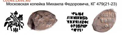 Помощь в определение чешуи. - РисМих1