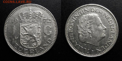 Нидерланды – 1 гульден (1972) до 24.12 (22.00) - Нидерланды – 1 гульден (1972) «Королева Юлиана»