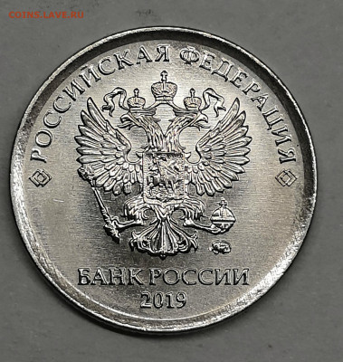 Красивый раскол реверса -1 рубль 2019(короткий) - IMG_20191222_201708
