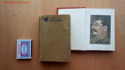 Книги старые. - 20191206_133753