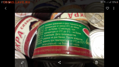 делает - прямо сейчас !!! - Screenshot_20191222-212621_Gallery