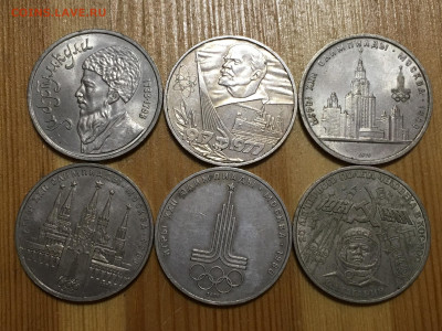 Юб. СССР 1р 46шт без повторов+50 лет Сов.власти до26.12.2019 - IMG_2441.JPG