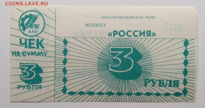  - IMG_20191222_190521