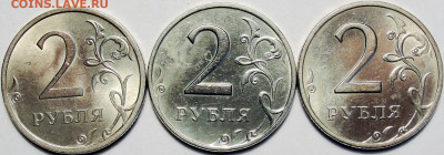 2 рубля 2007сп. все разновидности. - 2р.07с.рев.