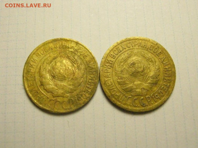 1 копейка 1927,28 до 25.12. 21.00 мск - IMG_7557.JPG
