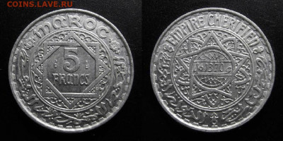 Франц. Марокко – 5 франков (1951) до 24.12 (22.00) - Франц. Марокко – 5 франков (1951)