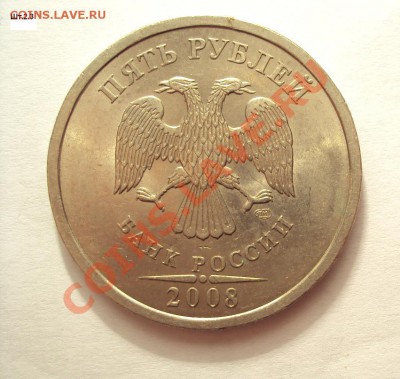Мега лот разновидностей(16 монет) до 10.08.2011г.22:00мск - DSC03798.JPG