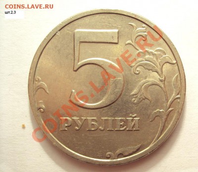 Мега лот разновидностей(16 монет) до 10.08.2011г.22:00мск - DSC03799.JPG