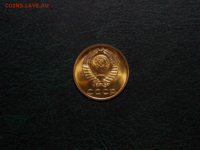 3 копейки 1968 UNC в коллекцию до 25.12.19 до 22-00 по мск - DSCN3100.JPG