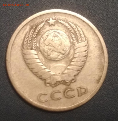 20 копеек 1965 до 25.12.2019 до 22-00 по МСК - IMG_20191222_210120
