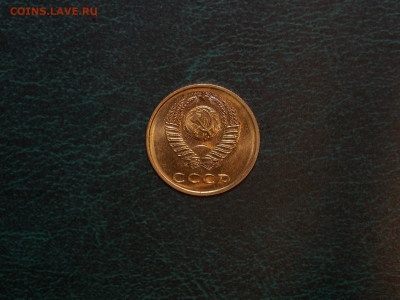 3 копейки 1967 UNC до 25.12.19 до 22-00 по мск - DSCN3166.JPG