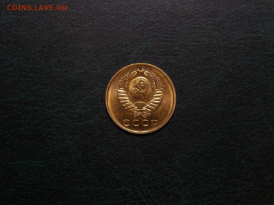 3 копейки 1967 UNC до 25.12.19 до 22-00 по мск - DSCN3174.JPG