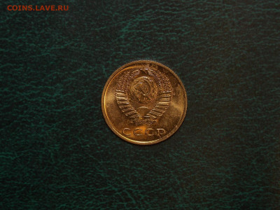 3 копейки 1969 UNC до 25.12.19 до 22-00 по мск - DSCN3116.JPG