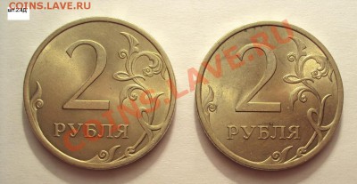 Мега лот разновидностей(16 монет) до 10.08.2011г.22:00мск - DSC03782.JPG