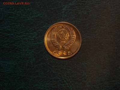 3 копейки 1968 UNC до 25.12.19 до 22-00 по мск - DSCN3022.JPG