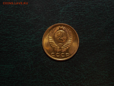 3 копейки 1968 UNC до 25.12.19 до 22-00 по мск - DSCN3038.JPG