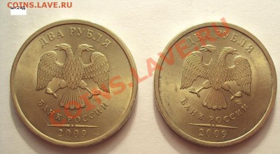 Мега лот разновидностей(16 монет) до 10.08.2011г.22:00мск - DSC03783.JPG