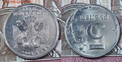 5 р 1998 ММД шт.1.1А1 UNC МЕШКОВАЯ 28.12.2019 в 22:00 - 010
