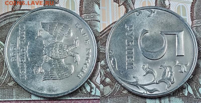 5 р 1998 ММД шт.1.1А1 UNC МЕШКОВАЯ 28.12.2019 в 22:00 - 008