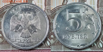 5 р 1998 ММД шт.1.1А1 UNC МЕШКОВАЯ 28.12.2019 в 22:00 - 006