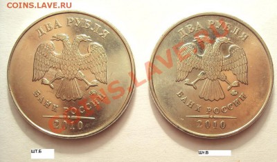 Мега лот разновидностей(16 монет) до 10.08.2011г.22:00мск - DSC03796.JPG