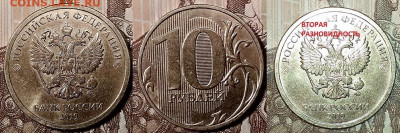 10 р 2019 ММД 2-я разн.+полн.раскол 2015 28.12.2019 в 22:00 - 003