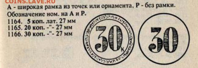 О разновидностях трактирных марок - ТУНКЕЛЬ А В 1