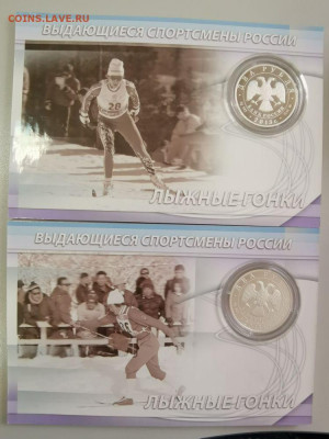 2р 2013г Кулакова и Сметанина(в плакетках)- Ag925, до 27.12 - X Кулакова-Сметанина-4