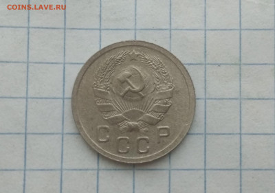10 копеек 1941 год + бонус до 24.12.в 22.10 мск - IMG_20191222_183611