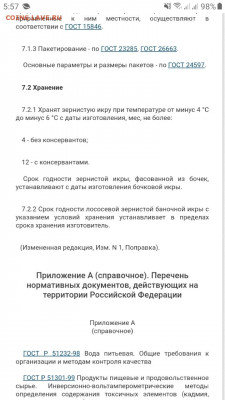 делает - прямо сейчас !!! - Screenshot_20191223-055735_Samsung Internet