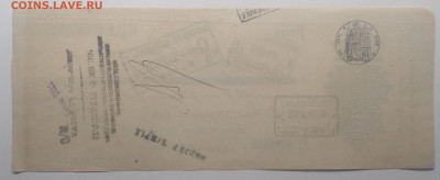 Вексель.Париж 1904 г.до 27.12. в 22.00 м - IMG_20191223_072033