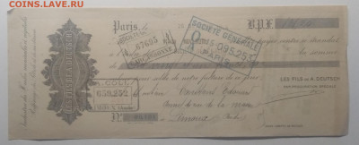 Вексель.Париж 1904 г.до 27.12. в 22.00 м - IMG_20191223_072100
