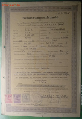 Казначейство Германии.Продажа автомобиля.1943 г. - IMG_20191223_071909
