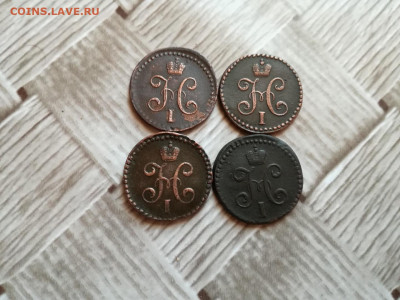 2 копейки серебромъ 1840,1843,1844,1845 все СМ до 26.12.19 - 4сер2