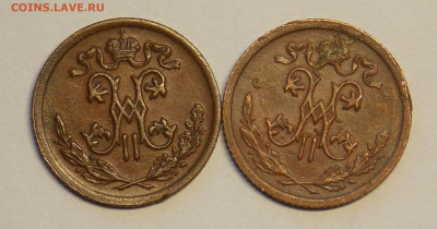 полкопейки 1909,1913 до 26.12 - DSCN0234.JPG