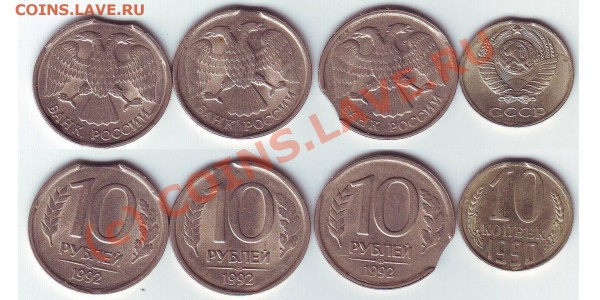 БРАКИ! 10 поворотов, 4 выкуса и одно смещение - Выкусы