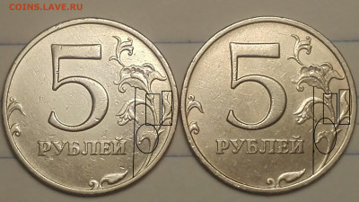 5 рублей 1998 год ммд что то новое - IMG_20191211_160523