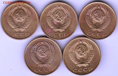 3 копейки погодовка 1982-1986 г.г. до 29.12.19 г. в 23.00 - 0002