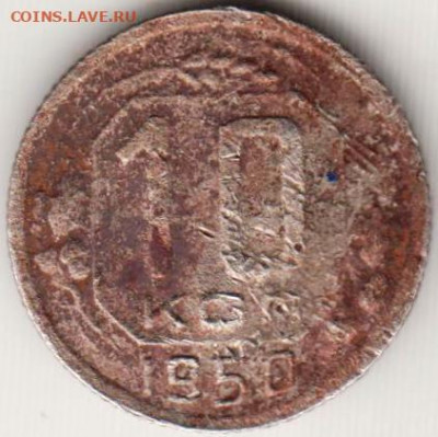 3 копейки погодовка 1982-1986 г.г. до 29.12.19 г. в 23.00 - 026