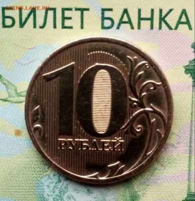 10р. 2010г. ММД. (шт.2.3Б по АС) до 26-12-2019г. - 20191110_095506-1
